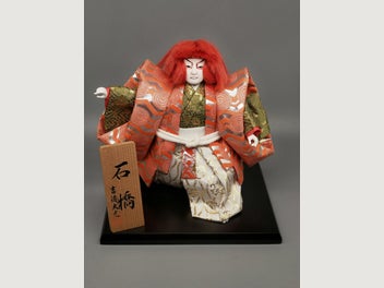 Image 1 of 6