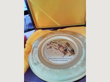 Image 1 of 4