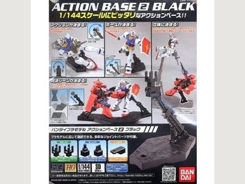 Image 1 of 2