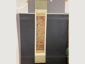 Image 1 of 19