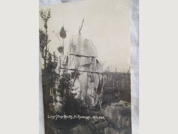 Image 1 of 2