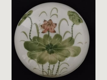 Image 1 of 14