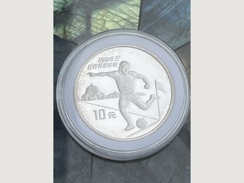 Image 1 of 2