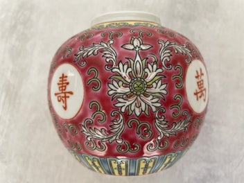 Image 1 of 4