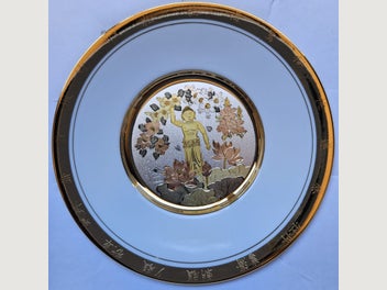 Image 1 of 3