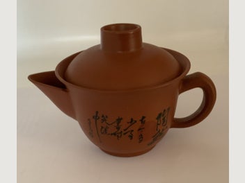 Image 1 of 8