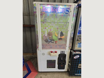 Image 1 of 2