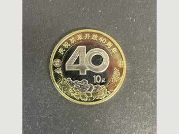 Image 1 of 2
