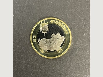 Image 1 of 2