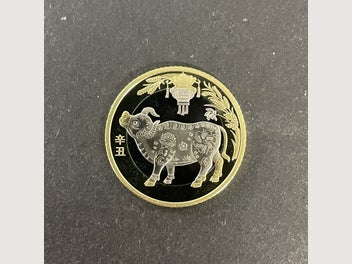 Image 1 of 2