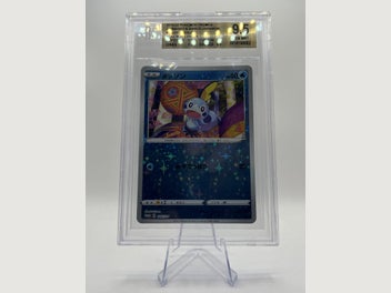 Image 1 of 3