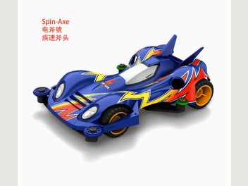 Image 1 of 1