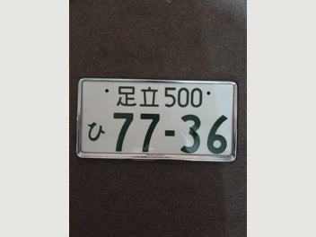 Image 1 of 1