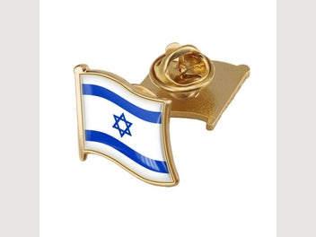 Image 1 of 12