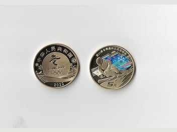 Image 1 of 2