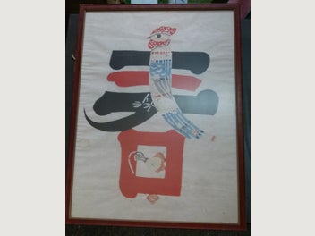 Image 1 of 2