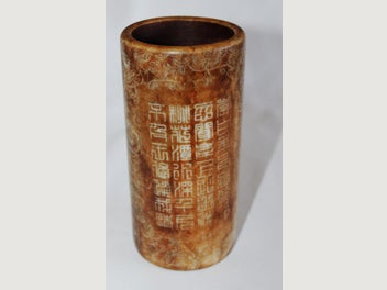 Image 1 of 11