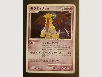 Image 1 of 2