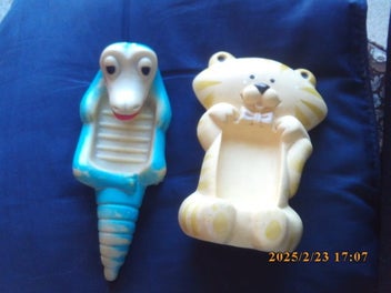 Image 1 of 2