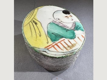 Image 1 of 6