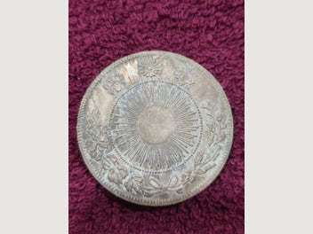 Image 1 of 2