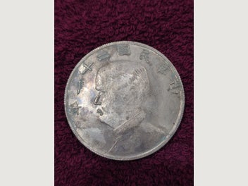 Image 1 of 2