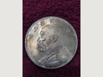 Image 1 of 2