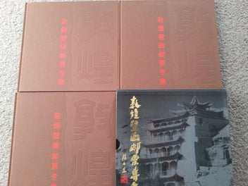 Image 1 of 20