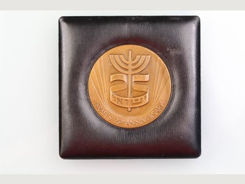 Image 1 of 4