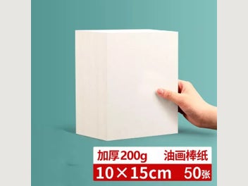 Image 1 of 9