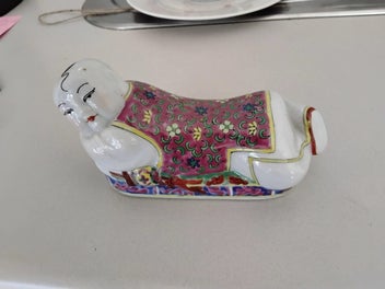 Image 1 of 7