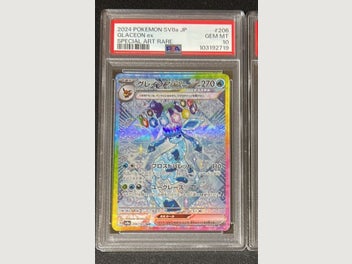 Image 1 of 2