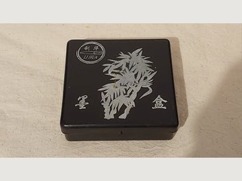 Image 1 of 4