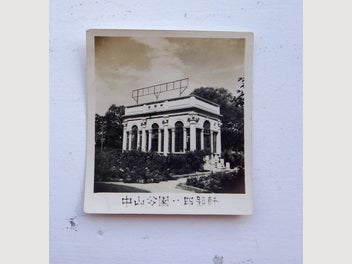 Image 1 of 1
