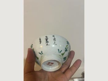 Image 1 of 5