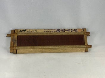 Image 1 of 11