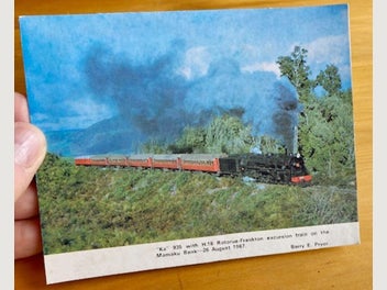 Image 1 of 2