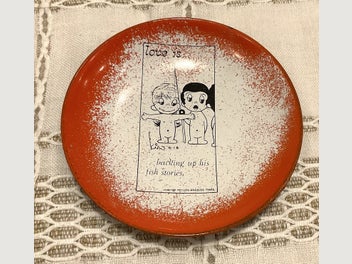 Image 1 of 2