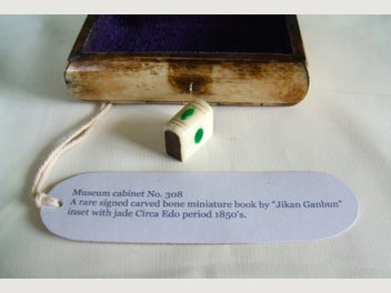 Image 1 of 20