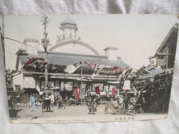 Image 1 of 2
