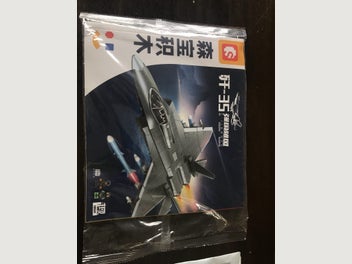 Image 1 of 2