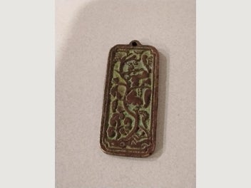 Image 1 of 2
