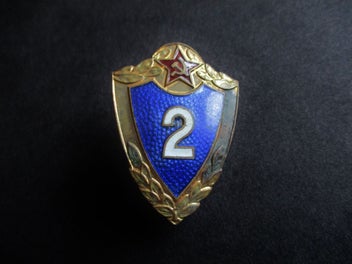 Image 1 of 2