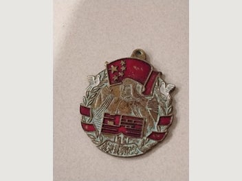 Image 1 of 2