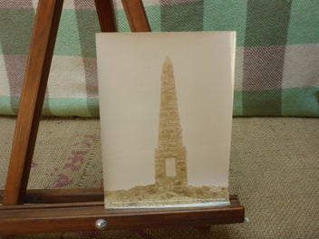 Image 1 of 7