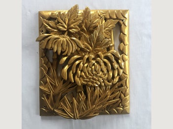 Image 1 of 14