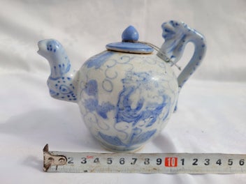 Image 1 of 15
