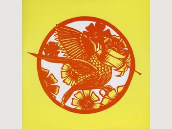 Image 1 of 1