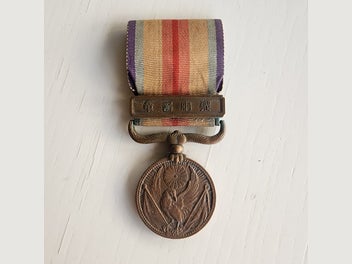 Image 1 of 2
