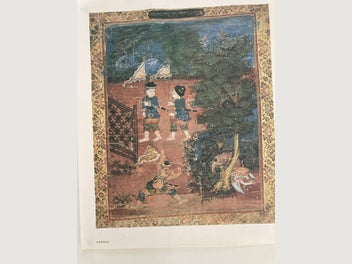 Image 1 of 12